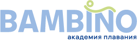 Bambino — академия грудничкового плавания